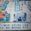 USUM発売前にポケモンサンプレイ日記(イーブイ使い前編)