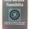 Goraksha Samhita（English Edition） 　Swami Vishnuswaroop（翻訳）ゴーラクシャ・サンヒター