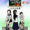 Kindleインディーズマンガ関連