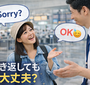 「Sorry？」が言えない人へ。聞き返すのが怖い理由と、気持ちが楽になる考え方