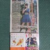 御堂筋に行けば何かある