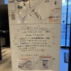 timelesz 東京ドーム