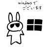 ウサオジという男と、Windows