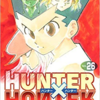 【HUNTERXHUNTER】《26巻》ゴンの激昂の名言とナックルの最期の名言！？5つの名言をベストワードレビュー！