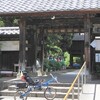 茂林寺