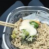 サポート期間最終日（2日間でした）