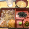 海鮮居酒屋 羽田市場 グランスタ東京店｜ランチに出汁茶漬けで〆る豪華三色丼