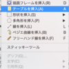 Scribusで表をつくる