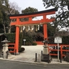 【神社仏閣】久我神社（くがじんじゃ） in 京都市北区紫竹