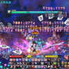 雑