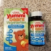 Whole Foodsで子供用サプリメント購入　Yummi Bears
