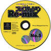 今PSのHYPERプレイステーションRe-mix CD-ROM 1997 No.5にいい感じでとんでもないことが起こっている？