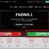 海外FXの王道！XM口座開設！