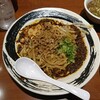 炒飯と酸辣湯麺の店 『キンシャリ屋』 Roppongi Branch店