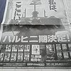 涼宮ハルヒで新聞全面広告