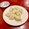 中区山下町・中華街の「餃老伯 ギョウザのおじさん」でセロリ入り水餃子