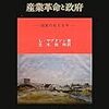 若田部昌澄「経済学史の窓から」in『書斎の窓』2013年7.8月号から現在まで連載中