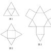 立教新座１月入試の立体図形