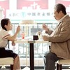 「おじいちゃんはデブゴン」