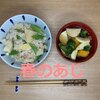 〖春の味〗たけのこご飯＆豆ごはんを作ったり「ふき」を色々な味つけにしていただきました。