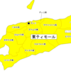 【危険情報】東ティモールの危険情報【一部地域の危険レベル引き下げ】