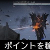 【Once Human】根源の戦いのポイントの稼ぎ方