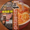 ヤフー次世代カップ麺！新旬屋麺　濃厚えび豚骨味