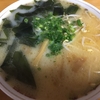 北九州市戸畑 龍王&ラーメン工房龍