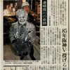 道頓堀川から救出された通称「カーネル・サンダースの呪い」の像、甲子園から東京に移転していた