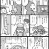 オンラインレッスン
