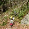 御厩野登山口から登る白草山（１６４１ｍ）！