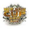 各種数値で見るNEW JAPAN CUP2019、3回戦まで