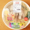 旨塩ガーリックパスタ 静岡県産ハーブ鶏使用