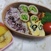 今週のお弁当