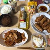 今日の晩御飯　聞いて！ギックリ腰になった