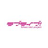 スクスタのメインストーリー20章を読み終えて思った事。～"ガチ勢" VS "エンジョイ勢"、虹ヶ咲学園スクールアイドル同好会の行く末は…～