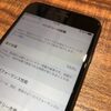 iPhone７のバッテリー交換をしました！