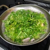 久しぶりに得体の知れんものを食べる。
