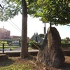 「道徳心を高める都市宣言の町」の碑と百旗墓地の無縁墓のピラミッド