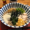 【おうち麺3選　おうちでぶっかけ蕎麦＆豚なすつけそば＆普通のそうめん 】