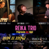 来週11/22（金）はREIKA TRIO！！