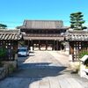 【津市】専修寺 その1(唐門と山門)