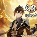 ぎゃわんぶらあ大仏天太郎のゲーム部屋とチワワのゴロー