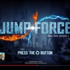 『JUMP FORCE』体験版遊んだ