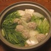  鶏肉団子の鍋