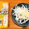 【作り置きおかず(62)】～週末に作る我が家の作り置きおかず｜晩御飯のおかずも作る！