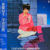 ◆ＬＰレコード◆亜蘭知子「浮遊空間」    Warner Bros. Records M-12515　《1983年》　日本盤帯付　オリジナル盤　歌詞カード付/薄ヤケ部分あり　和モノ、シティポップ、和モノブギー、ソウル、ファンク、ニューウェーヴ、Boogie,City Pop,Funk,New Wave