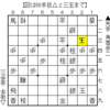 詰将棋と言われれば