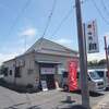 赤まろラーメン翔＠新茂原　絶品赤まろラーメン＋試作の冷し煮干味噌ラーメン！？