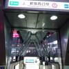 ウキウキ…